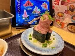 天草 牛深丸 サクラマチクマモト