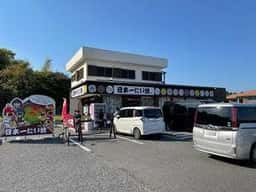 日本一たい焼き 広島鈴張街道本地店