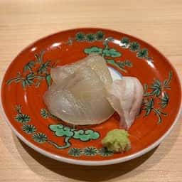 鮨と、志