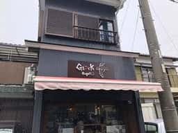 GLuck Bagel