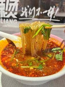 胡家小館 張亮麻辣燙 高田馬場店