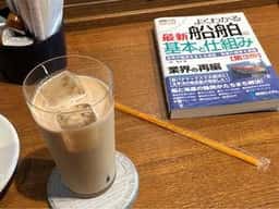 CRUISE AND THE CAFE