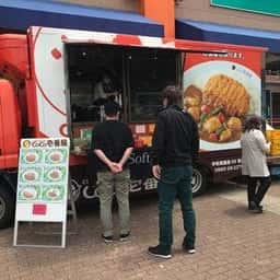 カレーハウスCoCo壱番屋 宇和島国道56号店