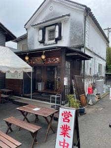 車山蔵