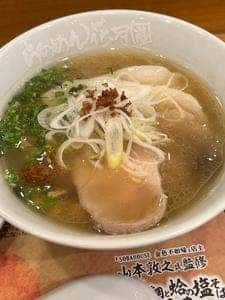 らあめん花月嵐 蘇我駅前店