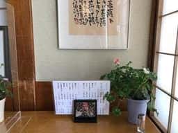 玉川そば店