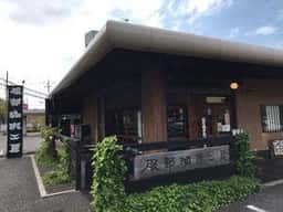 服部珈琲工房米子店