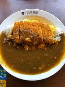 カレーハウスCoCo壱番屋 あきる野野辺店