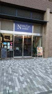 Cafe&Dining New Normal Cafe 鴻巣店