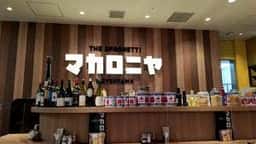 マカロニヤ