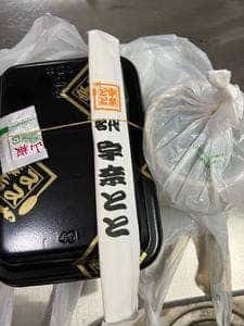 八剣伝 千駄木店