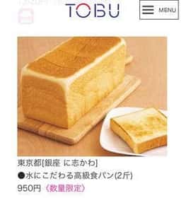 銀座に志かわ 柏店