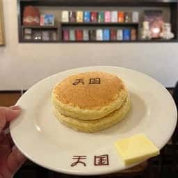 珈琲 天国