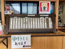からあげ喜、きてん