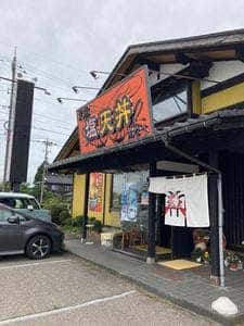 めん食堂 川なべ