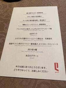 エピセ 西麻布