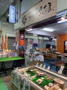 立喰いすしさくだ屋