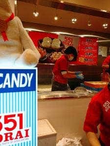 551蓬莱 神戸大丸店