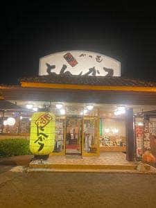 かつ壱上堂店