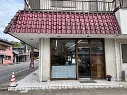 富光堂