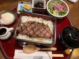 近江牛 毛利志満 長浜黒壁店