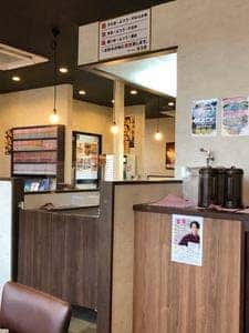 清六家 坂東店