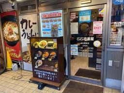 カレーハウスCoCo壱番屋 玉出駅前店