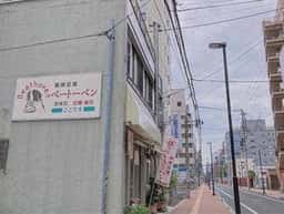 珈琲豆屋ベートーベン