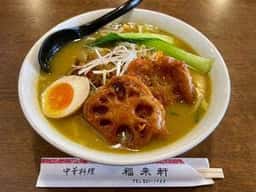 中華の福来軒