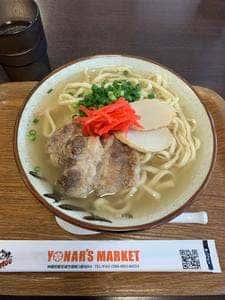ヨナーズ