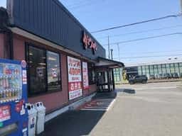 かつや 浜松有玉店