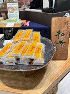 元祖鶏卵素麺 松屋 岩田屋本店