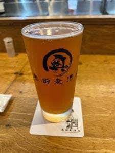 奥田麦酒店