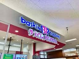 サーティワンアイスクリーム イオンタウン伊勢ララパーク店