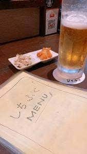 しちふく