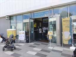 バナナの神様 天空橋店