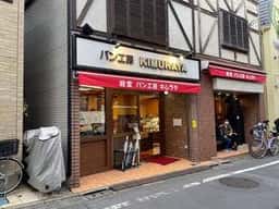 パン工房 キムラヤ