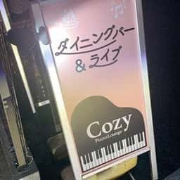 コージーピアノラウンジ