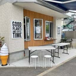 GOODTIME plants&cafe