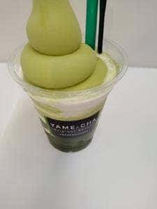 梅野製茶園