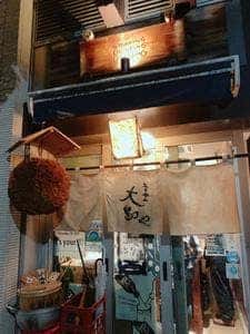 大島や