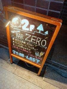 BAR ZERO