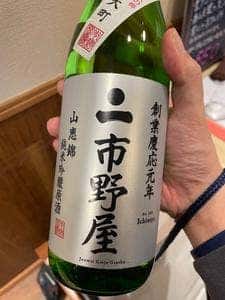 神八酒場 人形町店