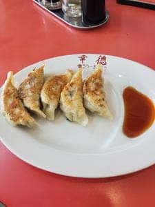 幸徳