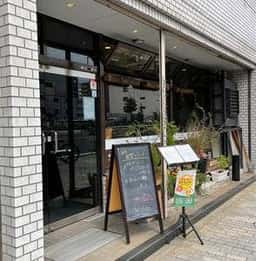 大手町楠亭
