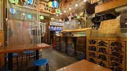 浜焼き海鮮居酒屋 大庄水産 三鷹店
