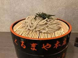 くるまや本店