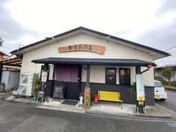 みのる食堂