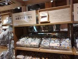 Light Meal MUJI イオンモール川口店