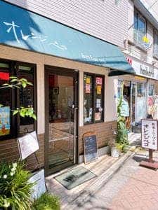 紅茶とハーブの店 オレンジペコ